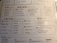 菜单-必胜客(五道口店)