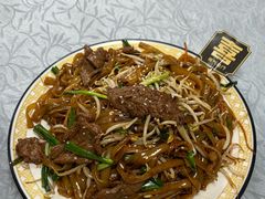 干炒牛河-天宝食坊·啫啫煲大排档(西华路店)