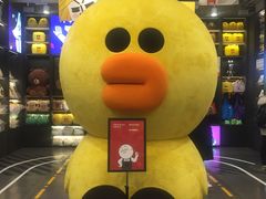 -LINE FRIENDS Garosu-gil Flagship Store