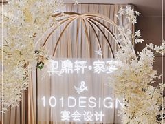 -卫鼎轩·家宴(水上公园店)