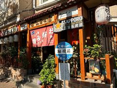 -胜代日本料理(云程巷小区店)