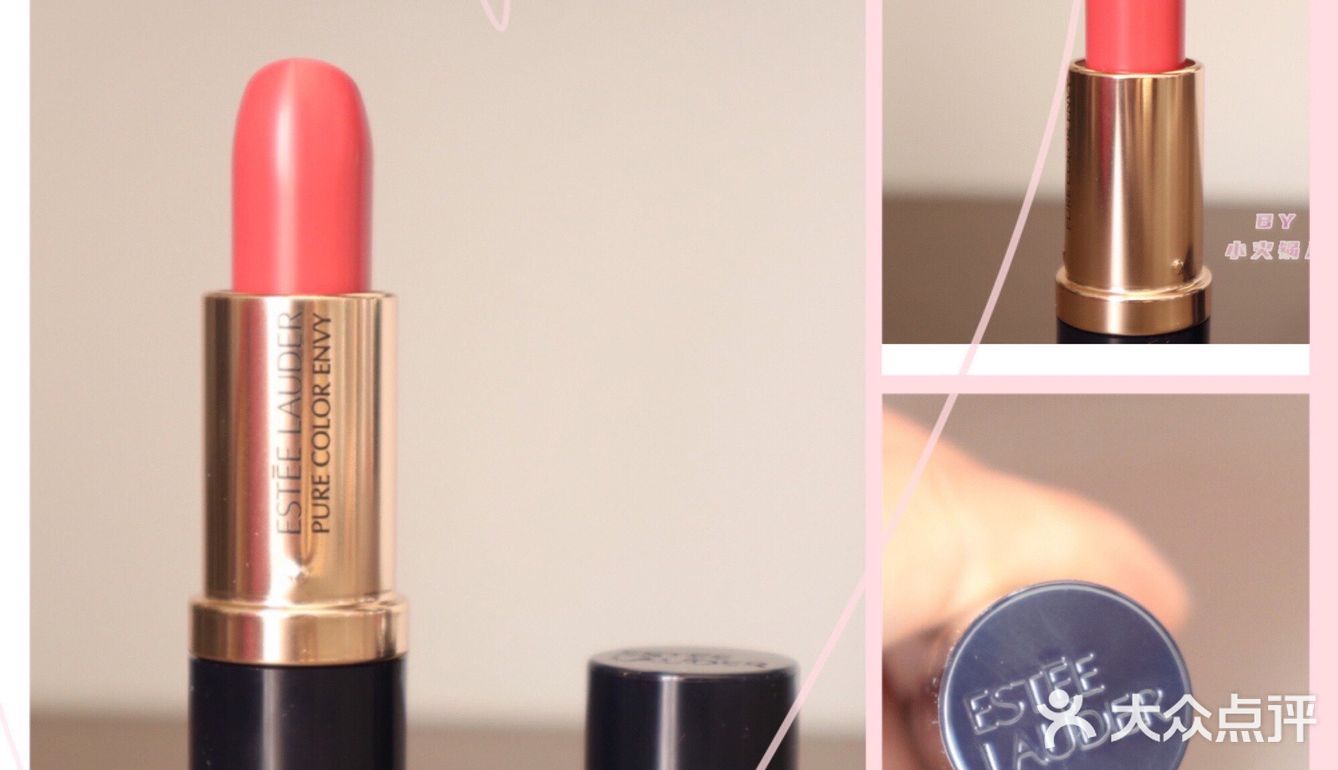 入秋第一支口红雅诗兰黛260