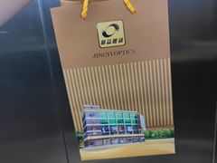 -精益眼镜(春熙路店)