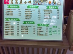 -笃笃笃糖粥(十全街店)