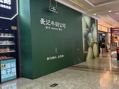 -德辉广场