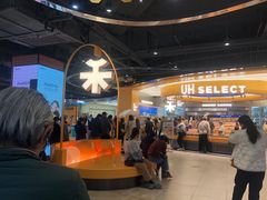 -UH祐禾(上海五角场万达店)