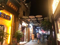 -东西巷