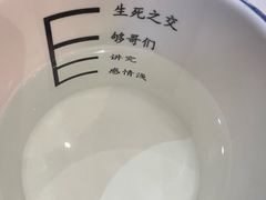 -文立新麻辣烫(合生汇21街区店)