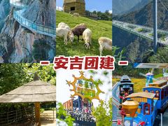 -大明山自然探索公园