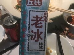 -费大厨辣椒炒肉(黄兴中心广场店)