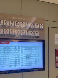 -恒妍医美·韩国定制抗衰中心