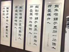 -东来顺饭庄·火锅(环岛店)