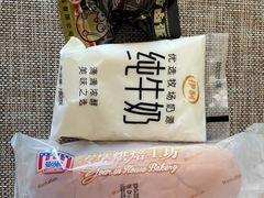 -爱康国宾体检中心(总部基地分院)