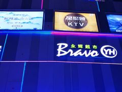 -吾悦广场(南京鼓楼店)