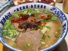 -雁滩白记·兰州牛肉面