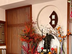 -观盐·盐帮菜(官园桥店)