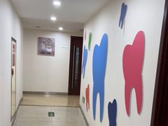 -瑞尔齿科(东方广场诊所)