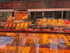 -味多美蛋糕(双合地铁店)