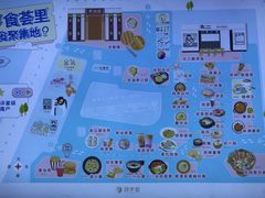 -中海环宇荟