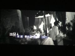 -中影国际影城(芜湖镜湖联盛店)