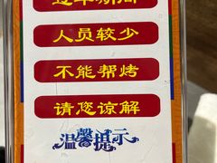 -明洞王妃家烤肉(苏州中心星悦汇店)