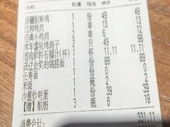 -石榴红了·非遗酥皮烤包子·新疆菜(瑞豪店)