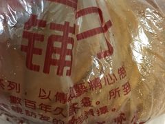 -米熊薯薯 超级糕工厂(富国街店)