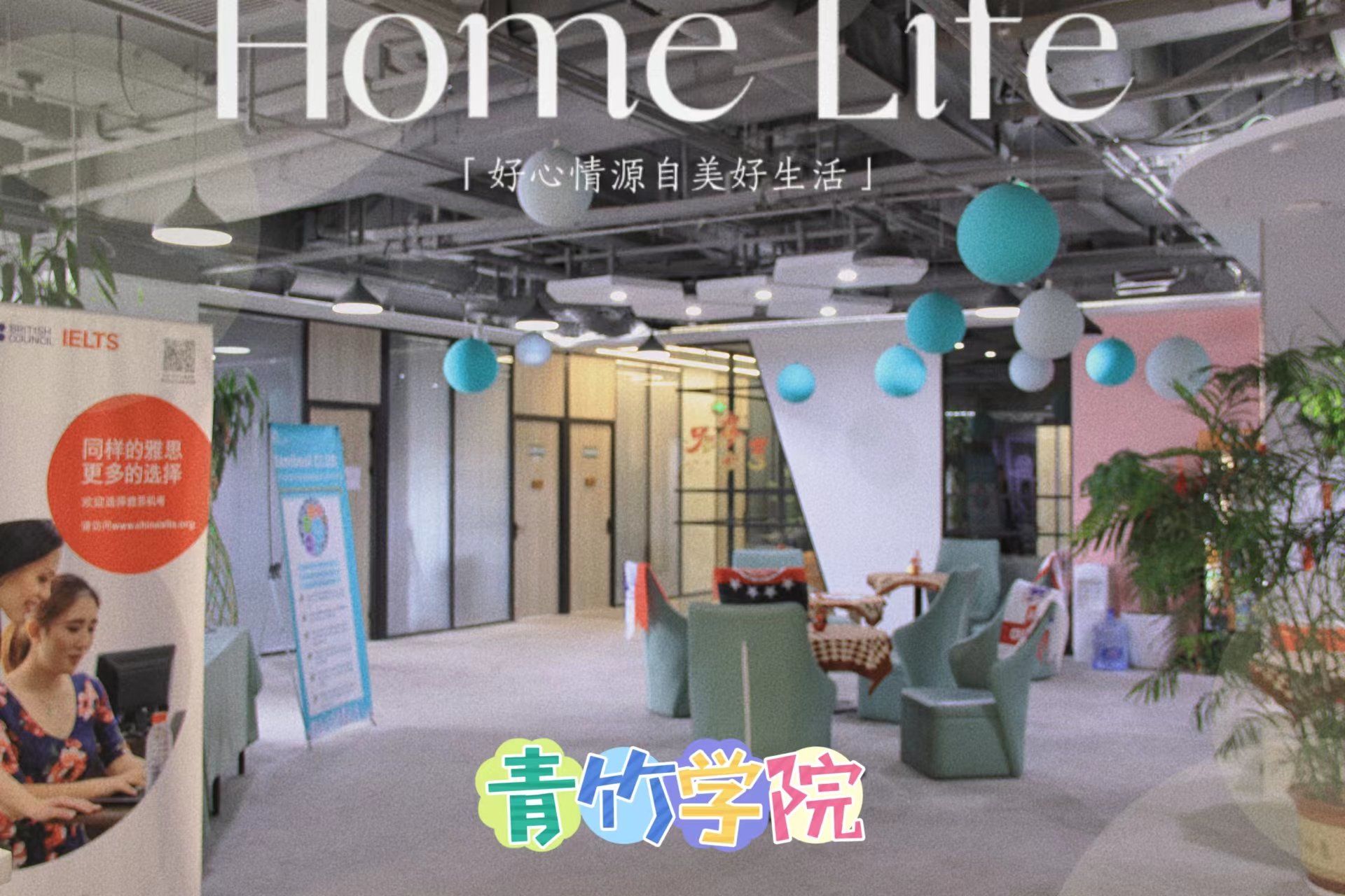 天津河东高考留学