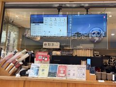 -霸王茶姬(金港国际店)