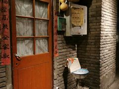 门面-和平菓局(王府井店)