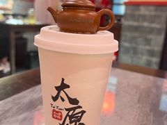 -山四砂锅(钟楼街店)