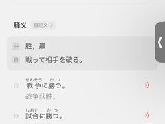-铃木食堂(北新桥店)