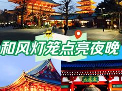 -浅草寺