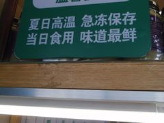 -袁记云饺(莲塘店)