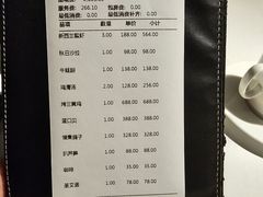 -Oyster Talks 四度蚝法餐厅
