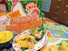 -九龙冰室(动漫星城店)