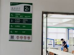 -荔湾区图书馆(周门馆)