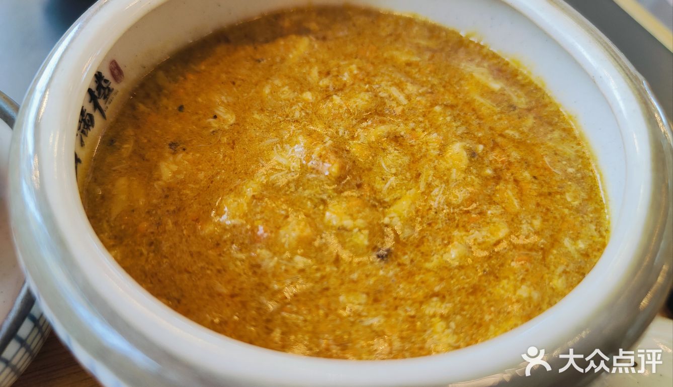 0元探店开奖了❤️❤️❤️蟹满楼蟹黄饭