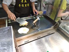 -荷兰街