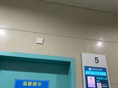 -安徽医科大学第一附属医院(绩溪路院区)