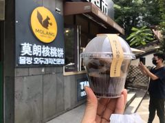 -莫朗核桃饼(虹泉路店)