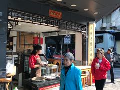 -芝麻糊世家(西华店)