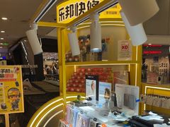 -乐邦快修手机电脑维修回收(打浦桥日月光店)