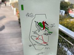 -鹤茶野所(上海首店)
