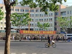 -上海市曹杨职业技术学校
