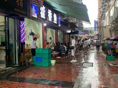 门面-老字号怡玺·藿香雅鱼(20年雅安店)