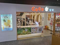 -CoCo都可(美丽王国店)