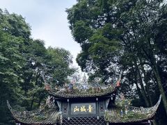-青城山