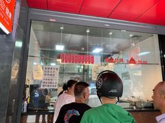 门面-吴山烤禽 (吴山路店)