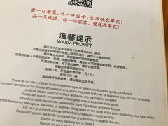 -翠花老菜饺子馆(七宝店)